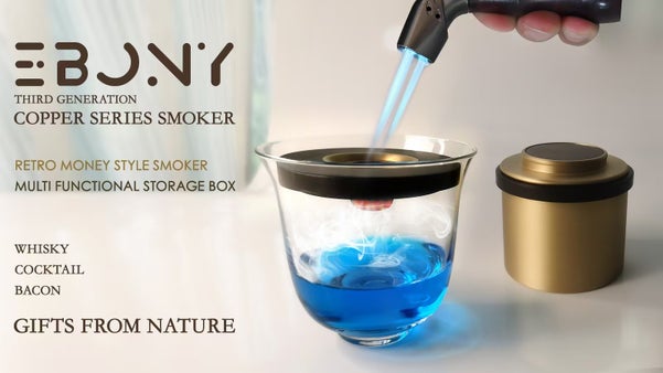 【フューチャリストシリーズ第二世代】香りと共に楽しむ新しい暮らし【スモーカー】