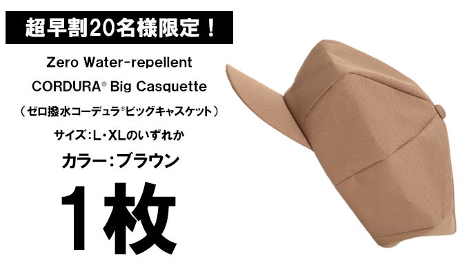 超ビックキャスケット 直径約40cm サイズ60比較画像有り 超ビックキャスケット 直径約40cm サイズ60比較画像有り 超ビック