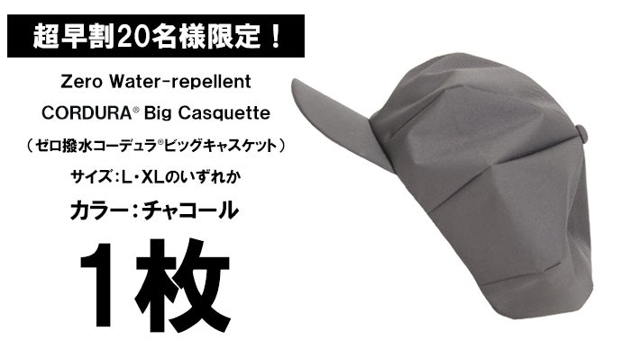 優れた耐久性×撥水×遮光一級・UVカット。【全天候型】超機能ビッグ