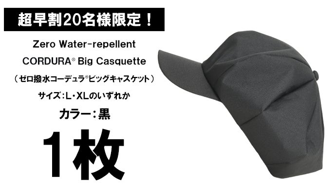 優れた耐久性×撥水×遮光一級・UVカット。【全天候型】超機能ビッグ