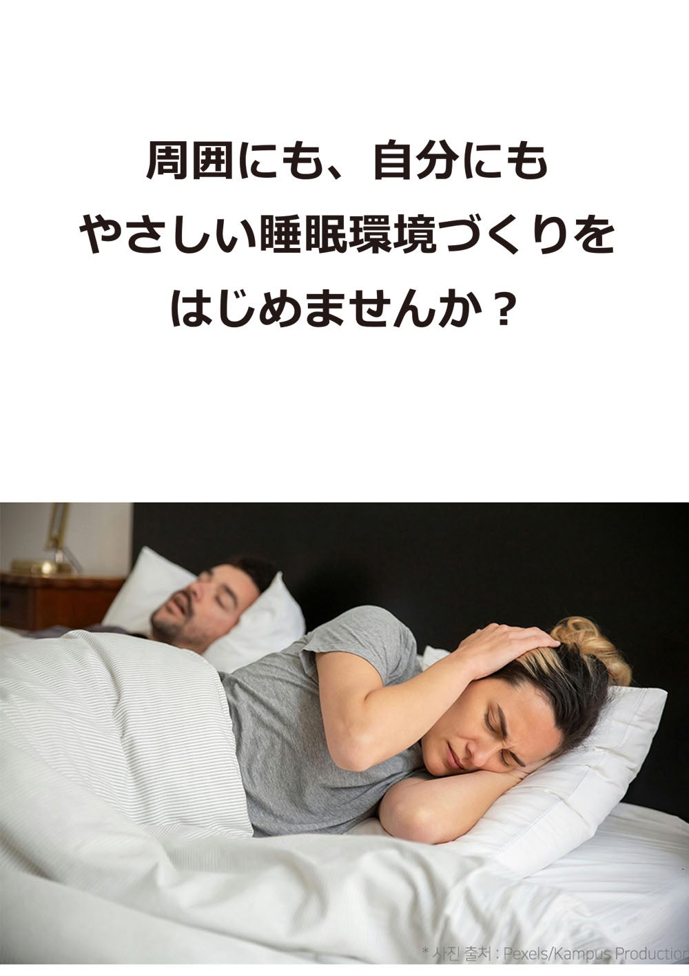 鼻に入る部分を小さく抑えて設計。鼻呼吸をサポート「鼻腔拡張器