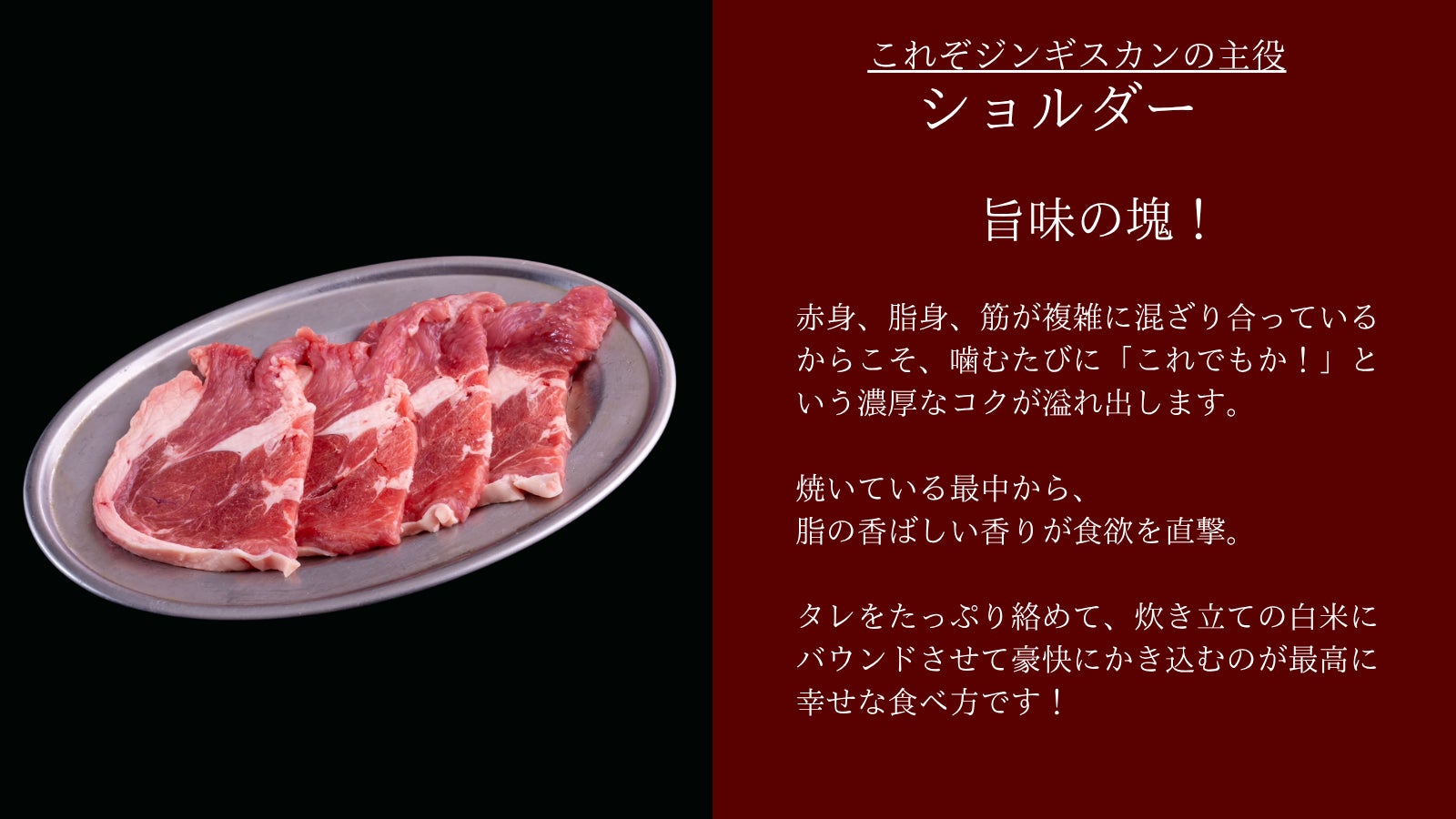 Makuake｜ボンズ全総力をかけて創り上げた焼肉の新スタイル。こだわり