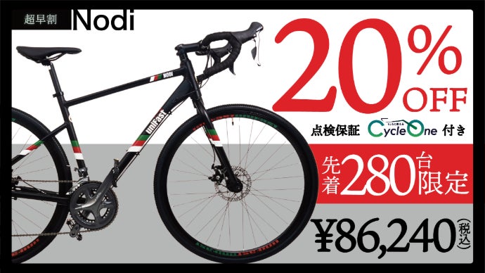 自転車本体 NaGa 自転車本体 NaGa 入荷情報] @super73jp_official SUPER73 ZX まだまだ好評