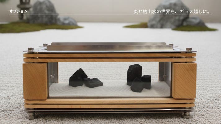 HIBACHI』美しく燃える炎と共に、香り・音・光まで愉しむ新しい卓上