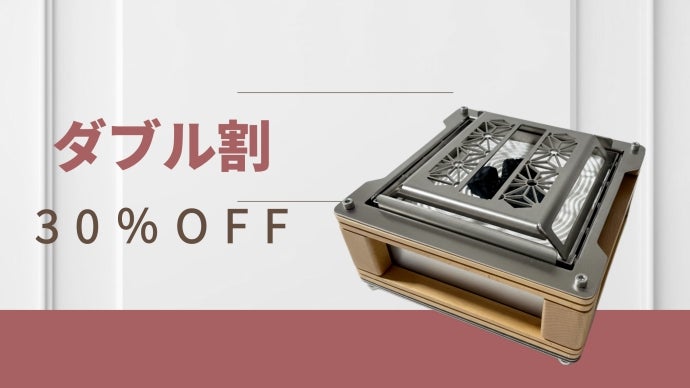 HIBACHI』美しく燃える炎と共に、香り・音・光まで愉しむ新しい卓上