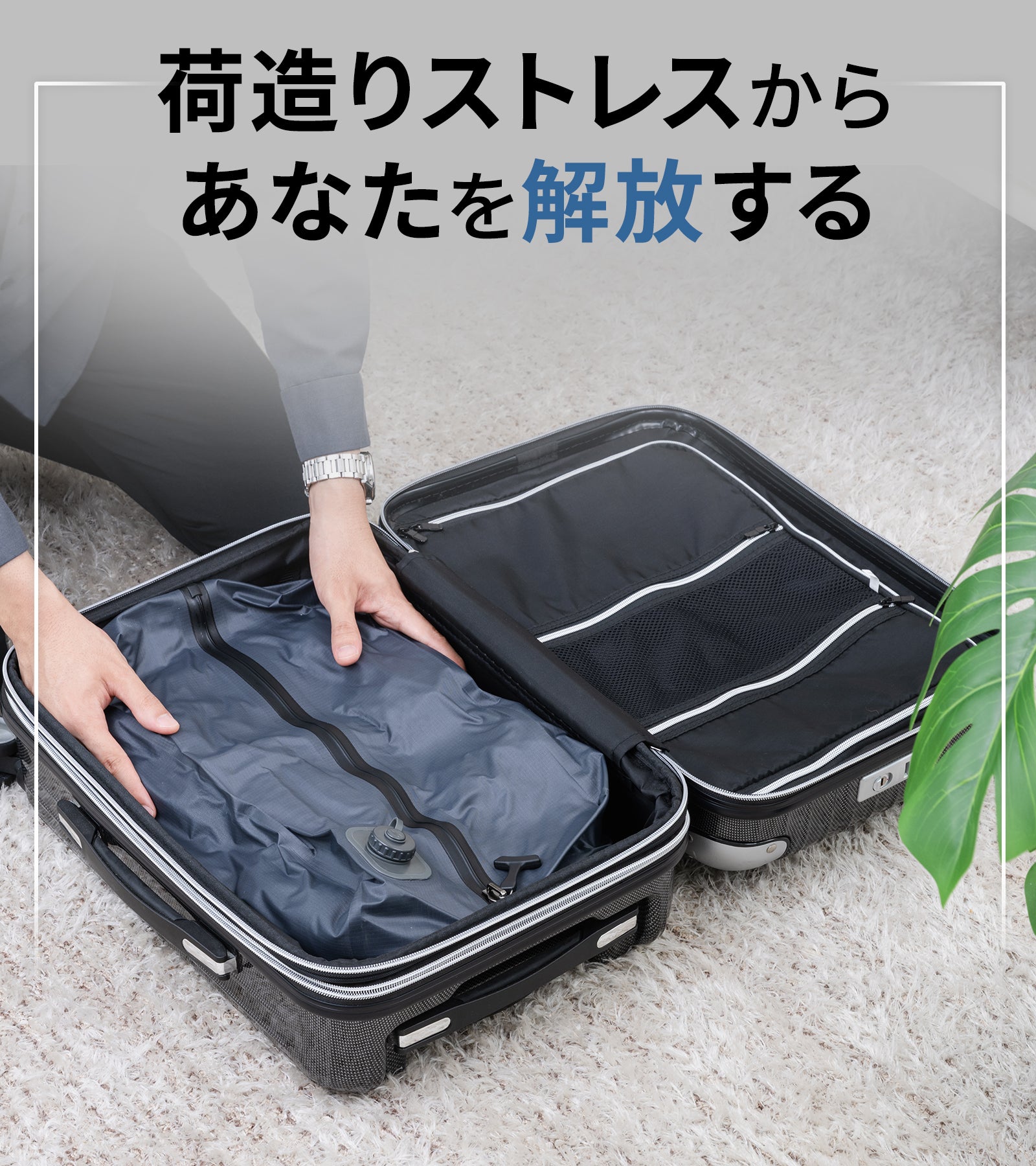 【新品未使用】Qubo ポンプ内蔵型電動圧縮バッグ　Mサイズ 新時代の圧縮袋 旅行や出張の荷造りがもっと身軽になる【ポンプ内蔵