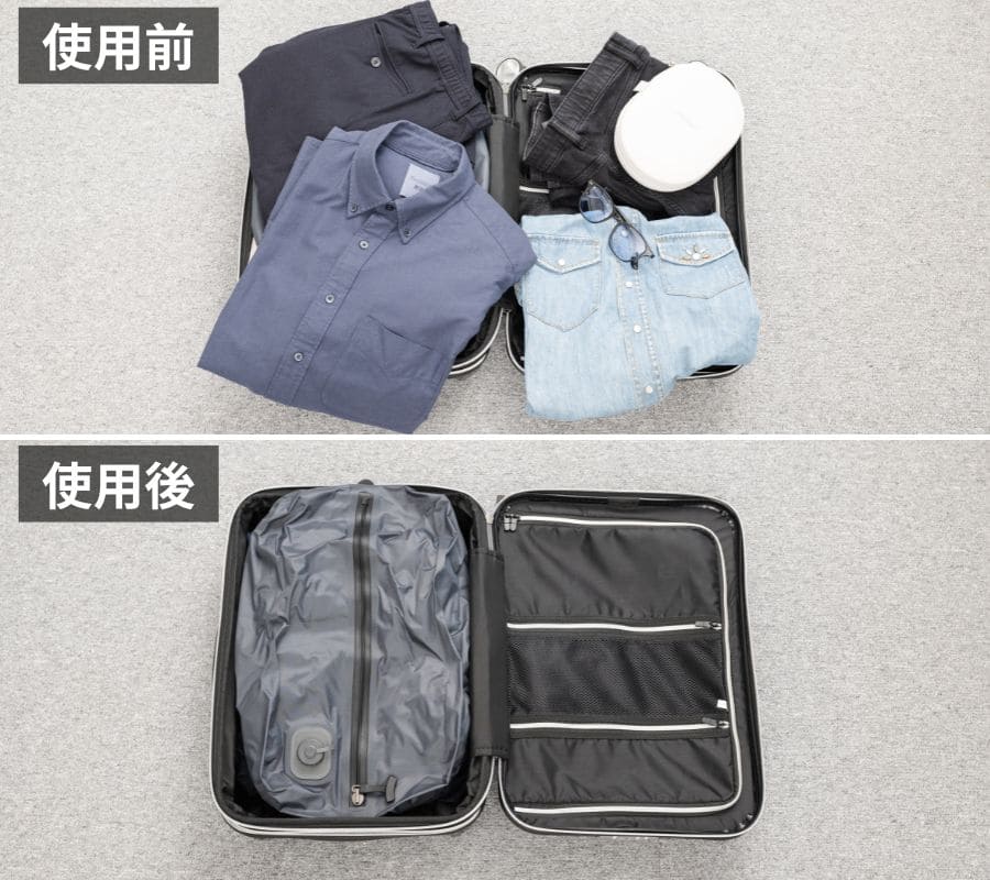 新時代の圧縮袋 旅行や出張の荷造りがもっと身軽になる【ポンプ内蔵