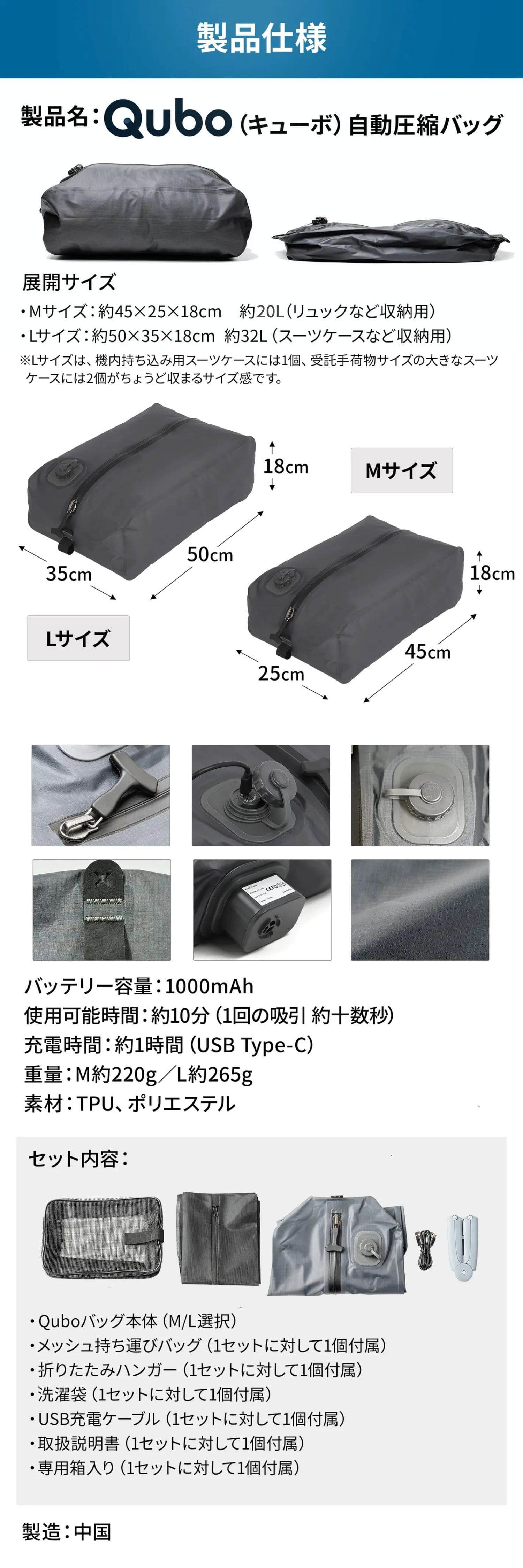 新時代の圧縮袋 旅行や出張の荷造りがもっと身軽になる【ポンプ内蔵