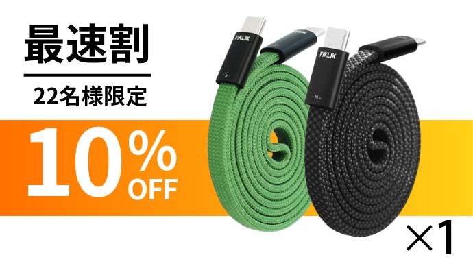 最終値下げ【使用時間10時間未満】Focal Elegia+高級ケーブル Amazon | SYRNARN 4.4mm バランスヘッドホンケーブル Focal Clear MG