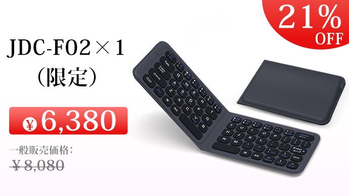 厚さ9mm】作業効率爆上げ！より薄く、より軽量に。二折り畳み式