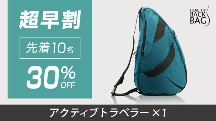 世界累計900万個！】荷物迷子ほぼゼロへ。人間工学設計で、肩・腰の