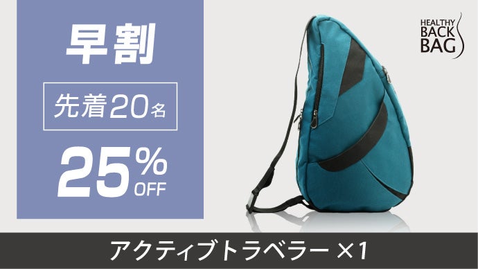 世界累計900万個！】荷物迷子ほぼゼロへ。人間工学設計で、肩・腰の