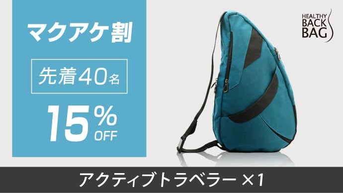 世界累計900万個！】荷物迷子ほぼゼロへ。人間工学設計で、肩・腰の