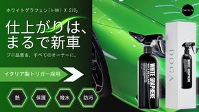 保護を超えて、美を極める。WHITE GRAPHENEが導く魅せる輝き―DOGA