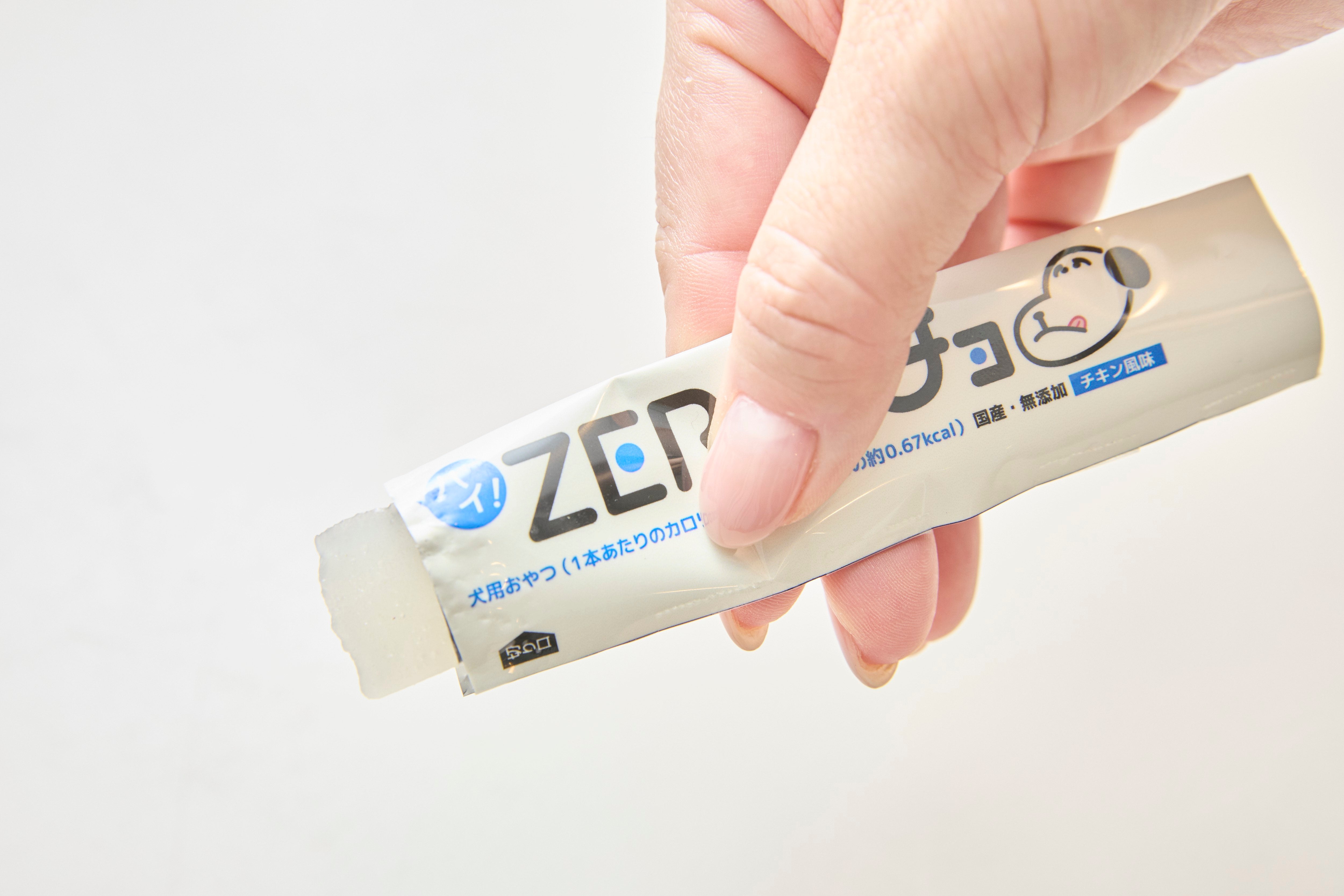 ついつい、おやつをあげすぎちゃう飼い主さんへ 低カロリーおやつZERO