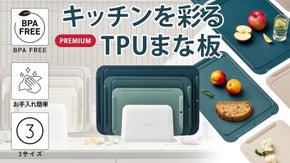 【傷に強い】もうキズだらけのまな板には戻れない。Sillymanハーモニーまな板