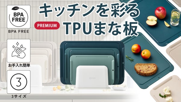 【傷に強い】もうキズだらけのまな板には戻れない。Sillymanハーモニーまな板