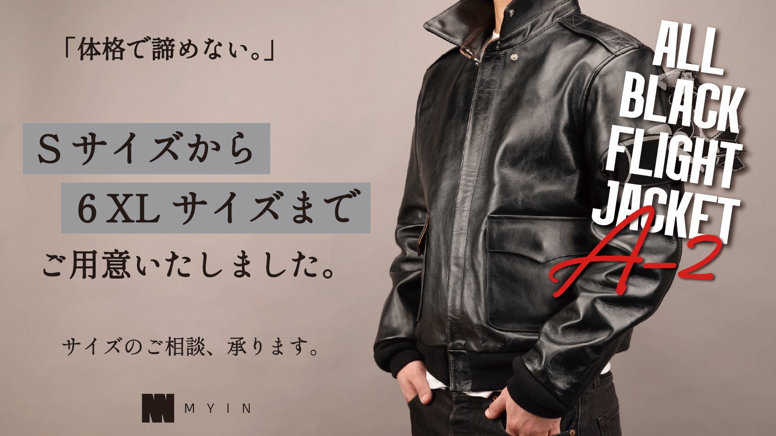 Makuake｜【あの名作を再び】憧れを纏う。軽くて柔らかい、極上シープ