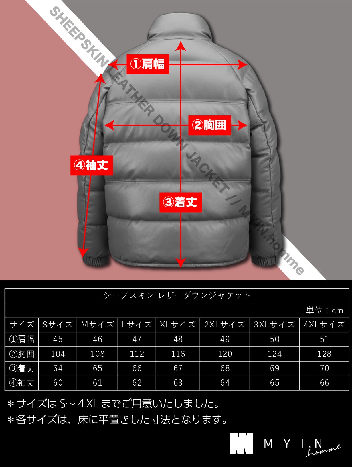 あの名作を再び】憧れを纏う。軽くて柔らかい、極上シープスキンダウン