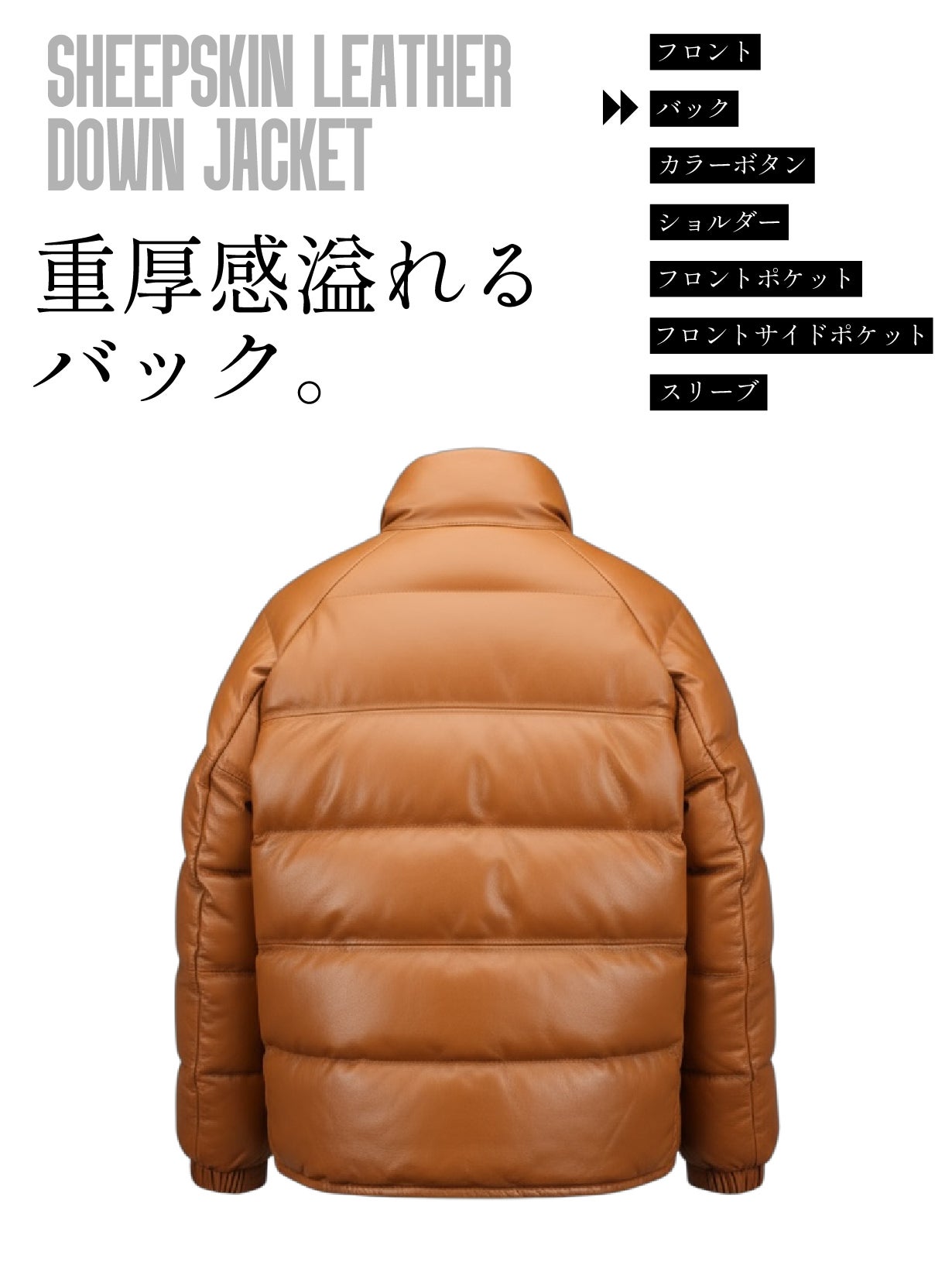 あの名作を再び】憧れを纏う。軽くて柔らかい、極上シープスキンダウン