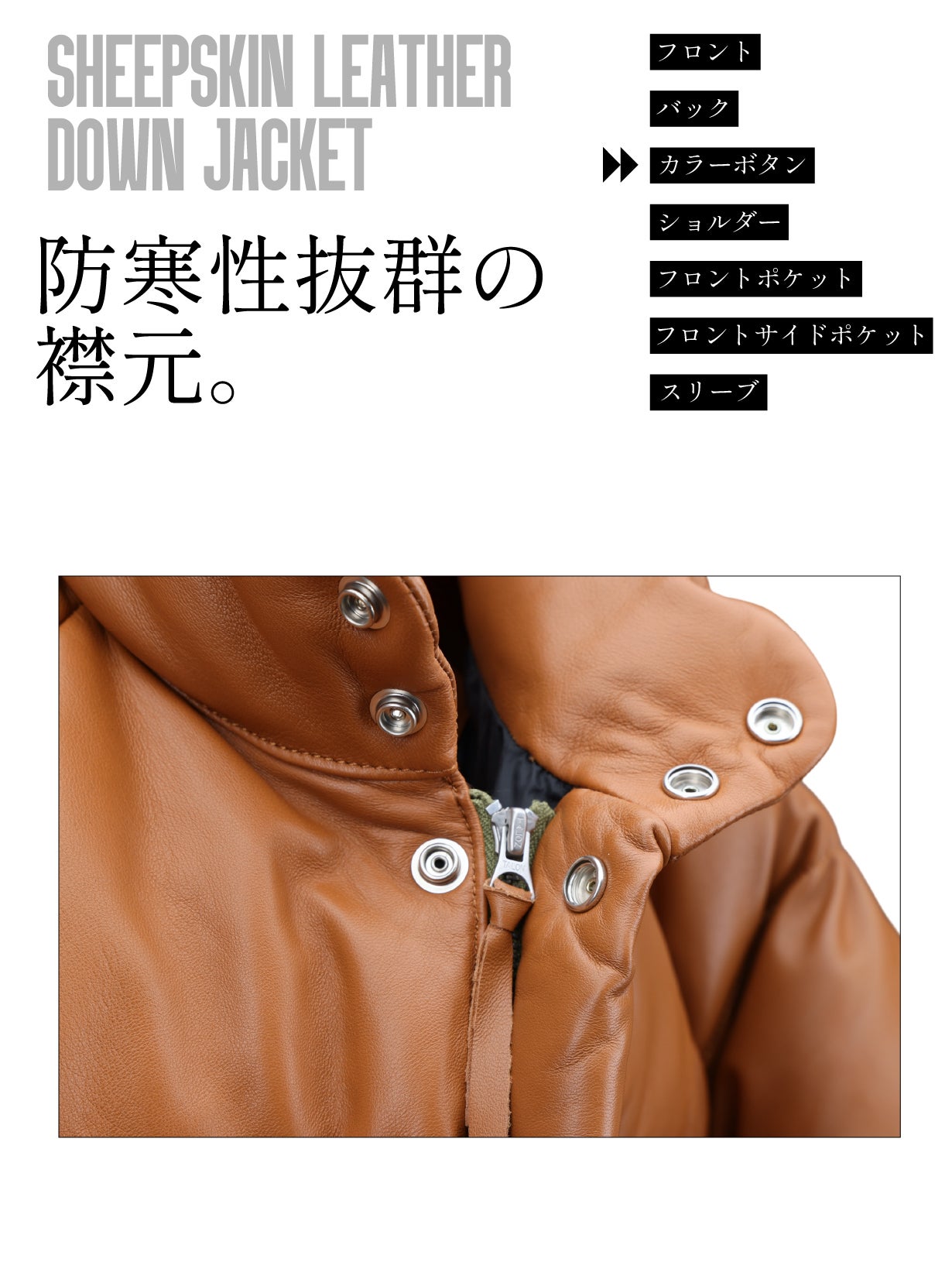 あの名作を再び】憧れを纏う。軽くて柔らかい、極上シープスキンダウン