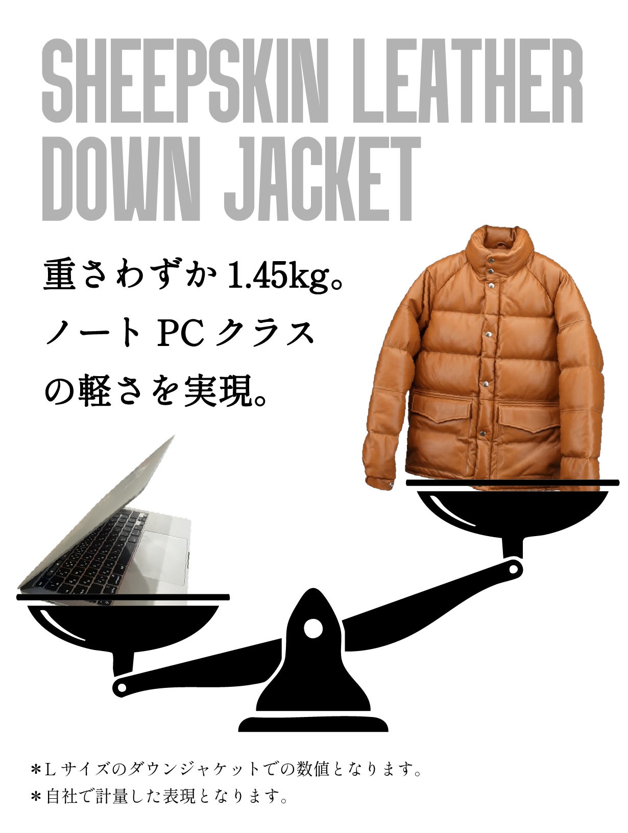 あの名作を再び】憧れを纏う。軽くて柔らかい、極上シープスキンダウン