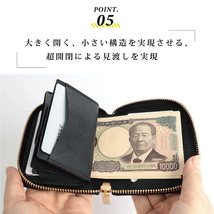 スマート決済を実現した極上の収納美【お札を折らないミニ財布sort