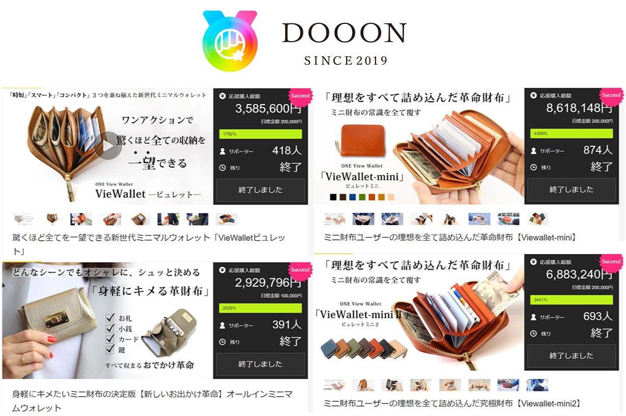 スマート決済を実現した極上の収納美【お札を折らないミニ財布sort