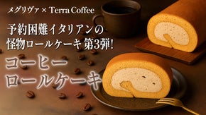 予約困難イタリアン メグリヴァと日本を代表するテラコーヒーが生み出した怪物ケーキ