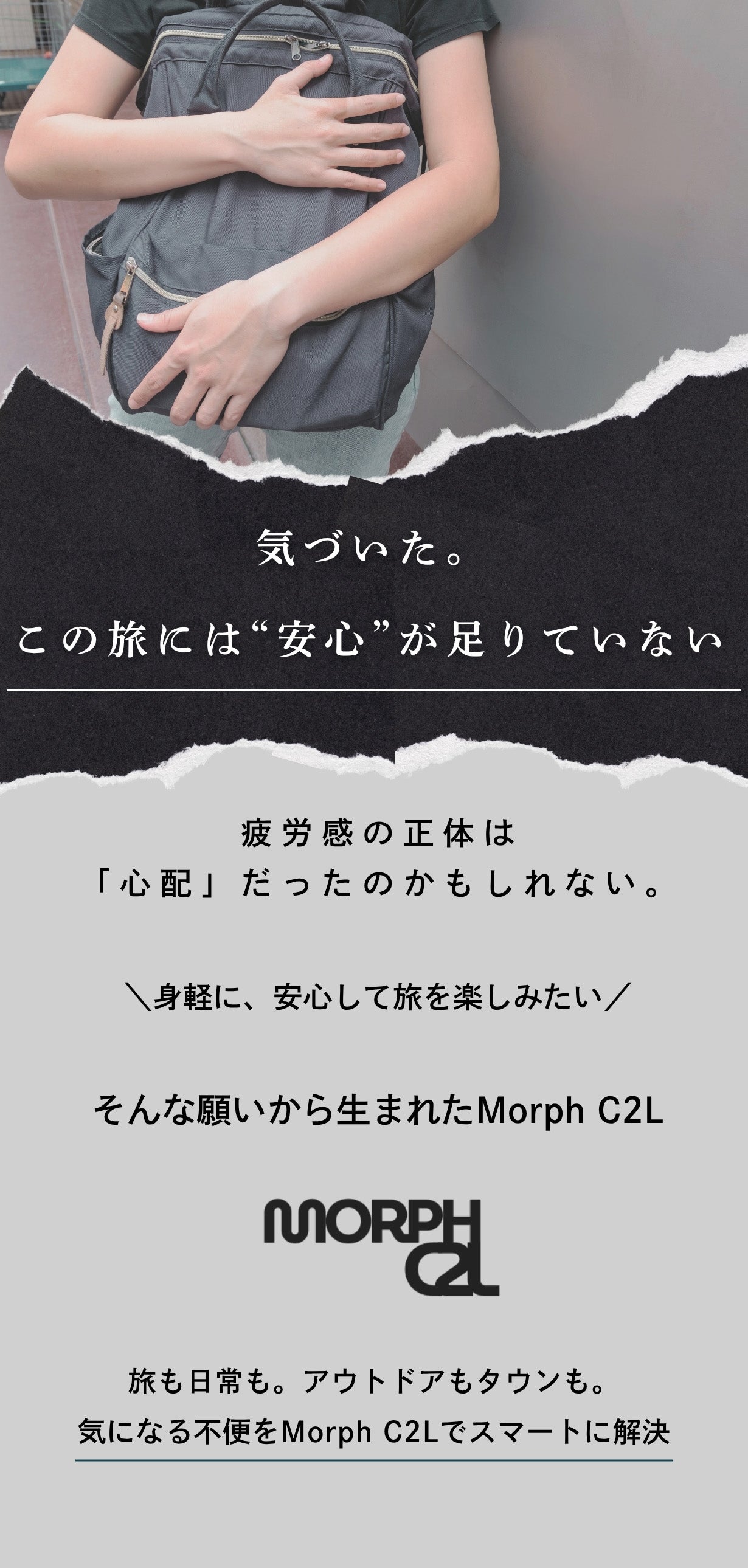 アンコール】20倍拡張！手ぶらで観光、お土産はトートで持ち帰り。旅の