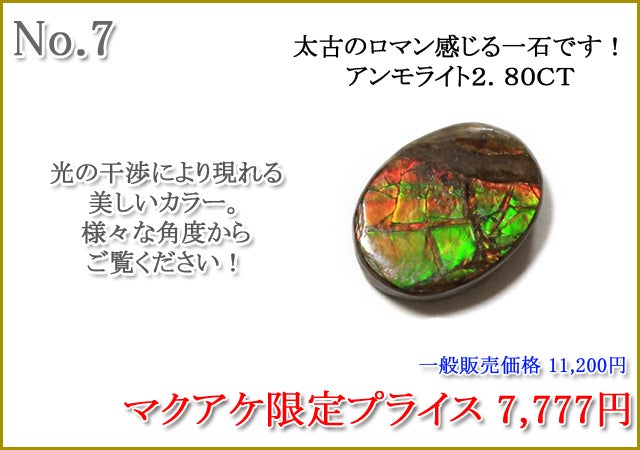 第67弾】集めて楽しむ宝石ルースコレクション｜マクアケ - アタラシイ