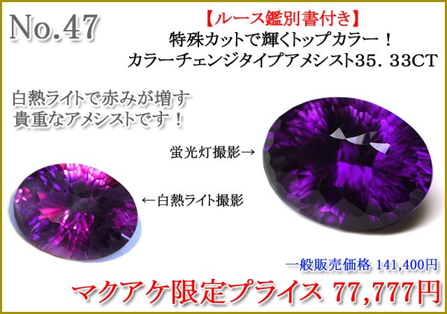 第67弾】集めて楽しむ宝石ルースコレクション｜マクアケ - アタラシイ