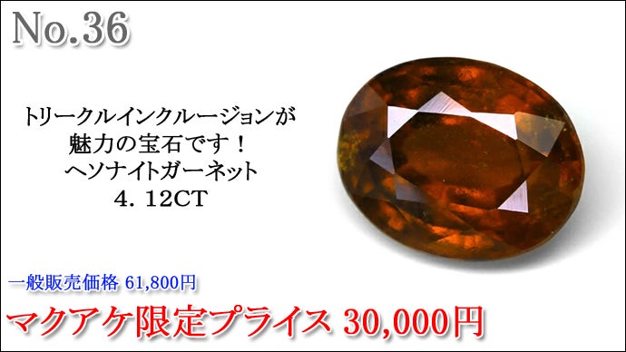 第67弾】集めて楽しむ宝石ルースコレクション｜マクアケ - アタラシイ