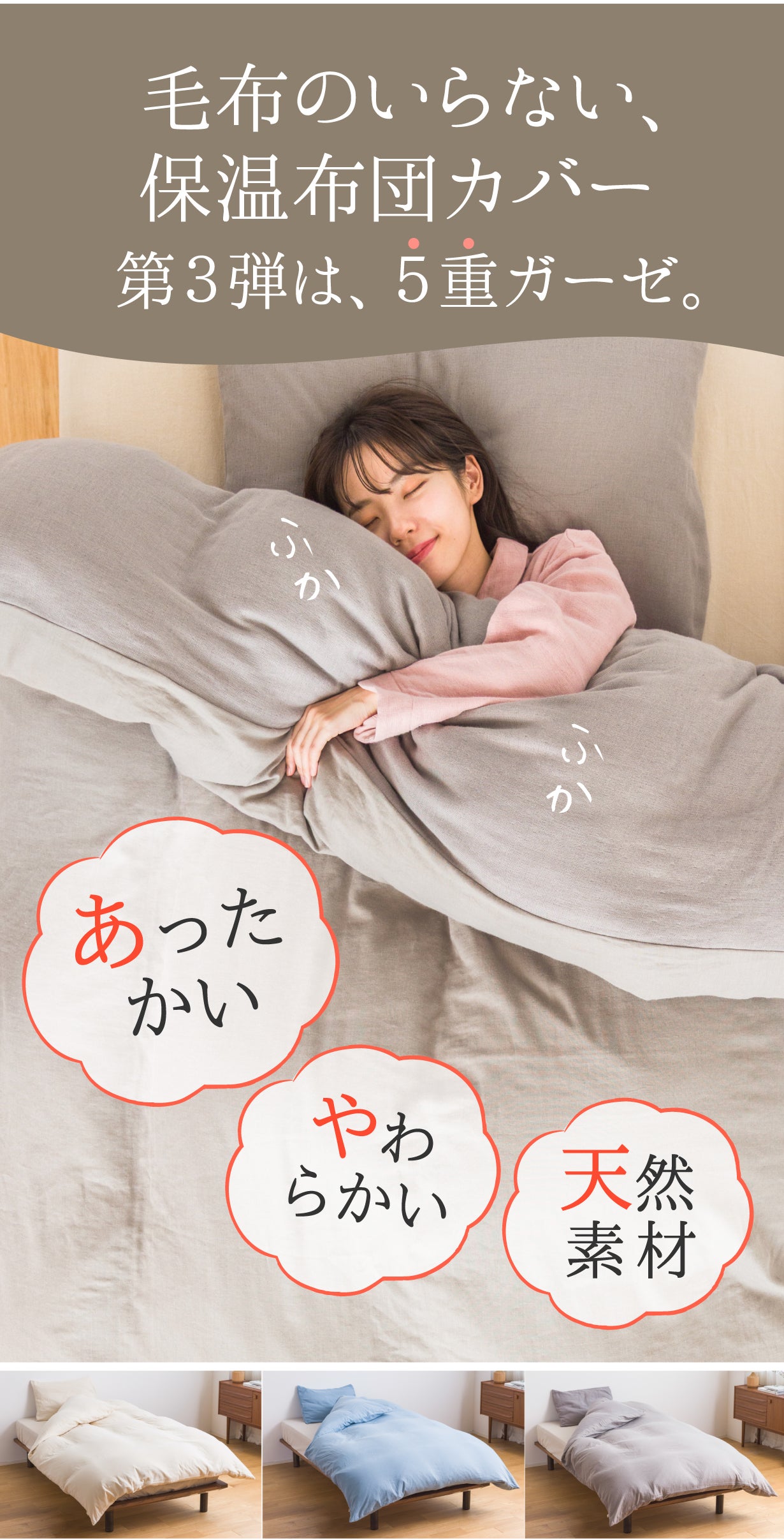 羽毛掛布団とデュベ風ストライプカバー（キングサイズ）K3 1/29日迄5%OFF クーポンで最大20％off】 掛け布団カバー クイーン