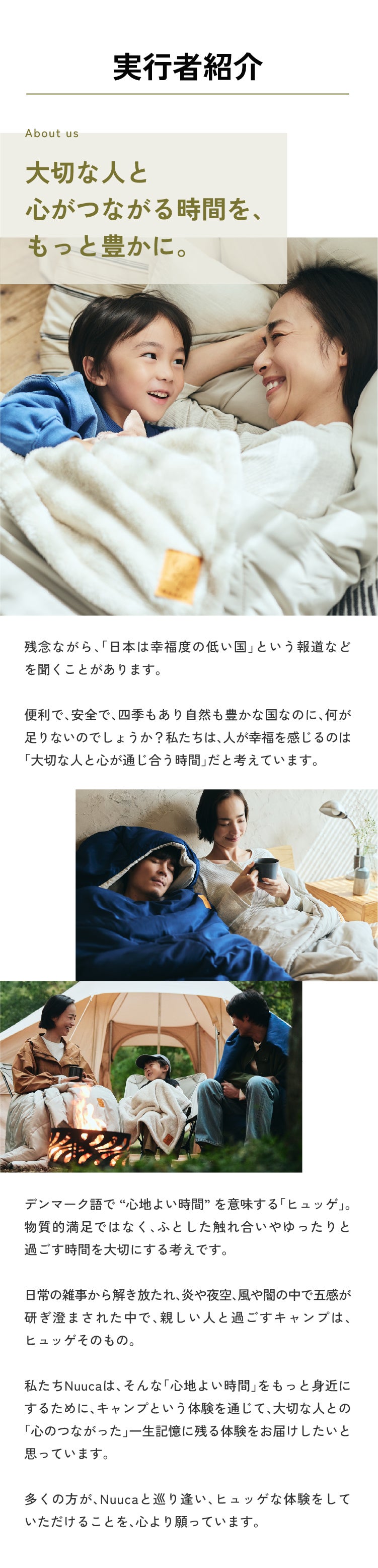 朝まで至福の眠りを！キャンプ、車中泊、来客布団でも愛用者続出｜1分