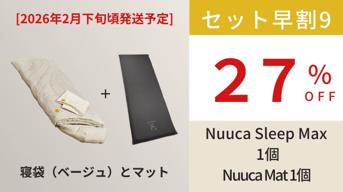 朝まで至福の眠りを！キャンプ、車中泊、来客布団でも愛用者続出｜1分
