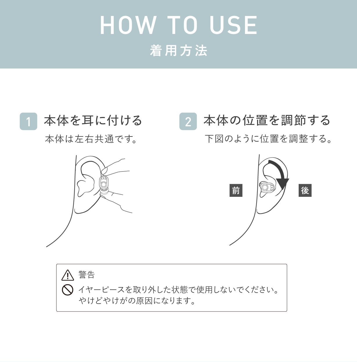 おやすみ前の新習慣】遮音×温熱でとろんと休息。LaLuna充電式イヤー