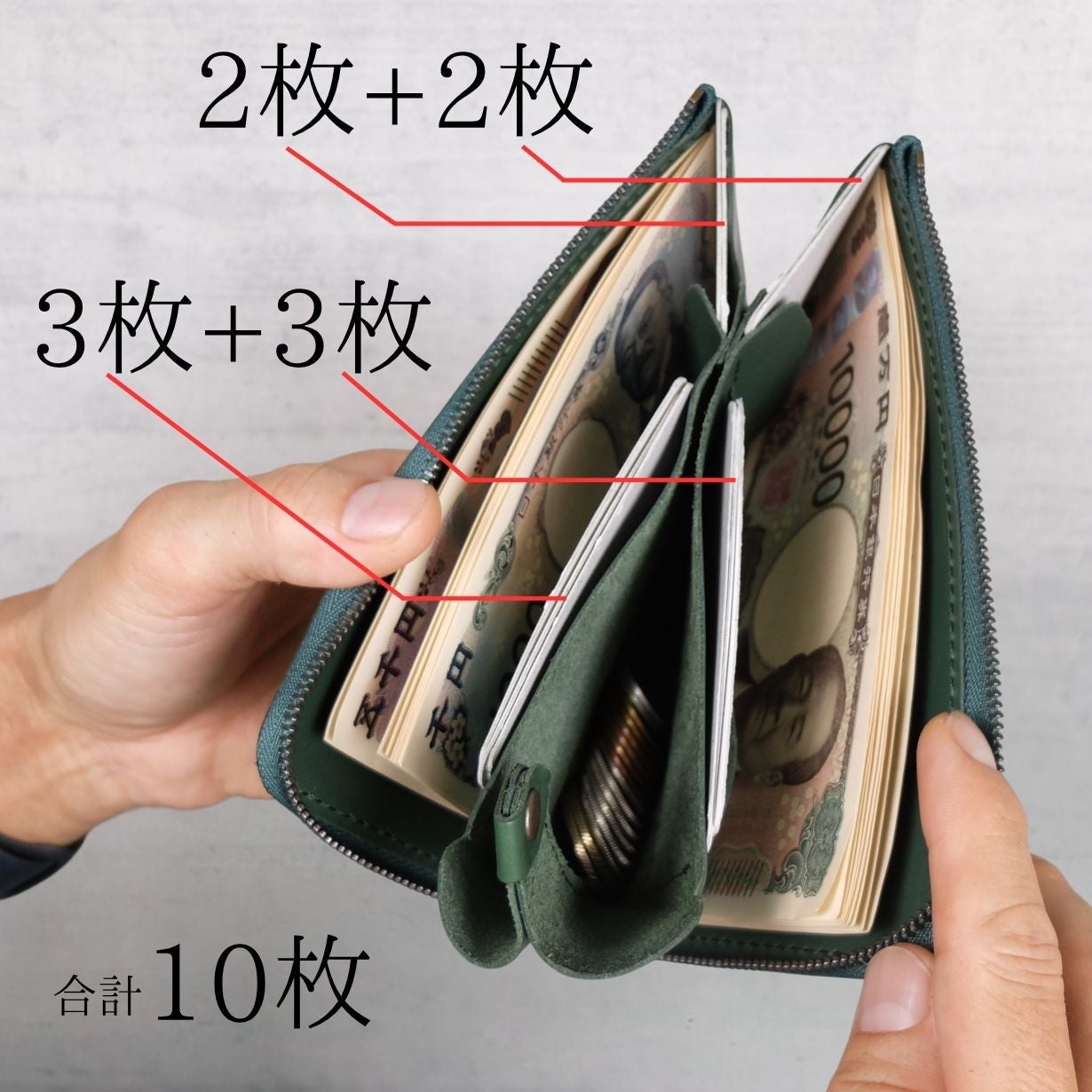 薄型なのに大容量の小型長財布クラッチーノL-ZIP2。進化して再登場
