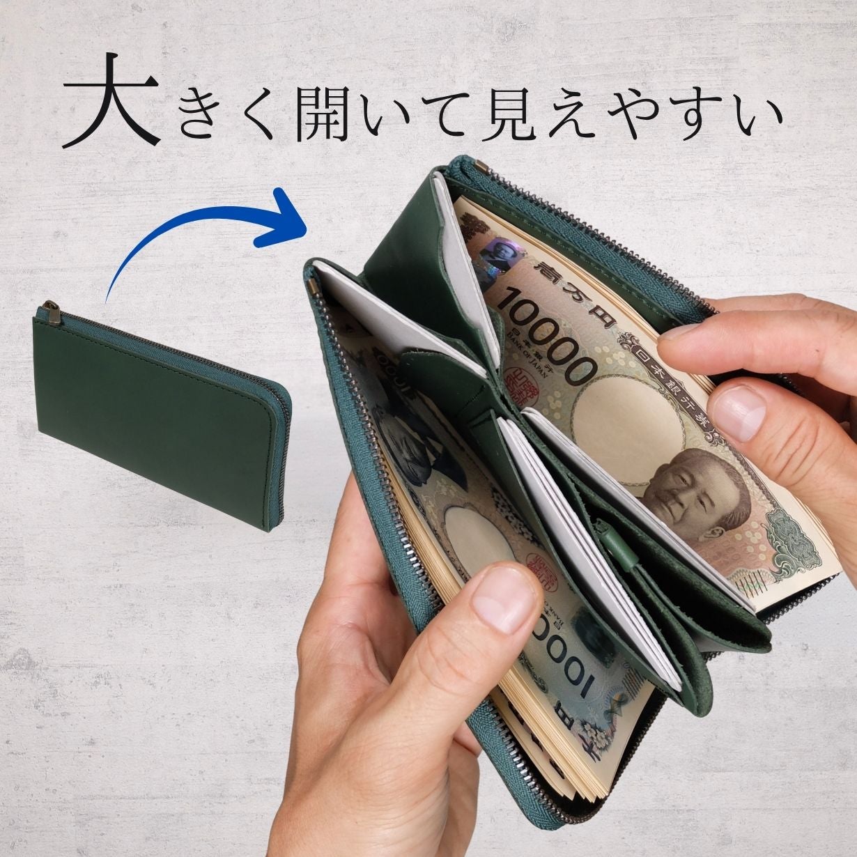 薄型なのに大容量の小型長財布クラッチーノL-ZIP2。進化して再登場