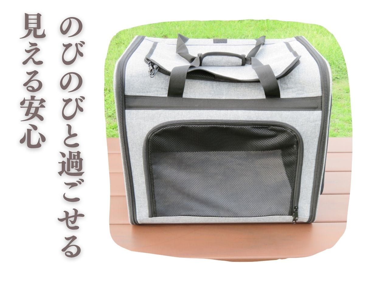 5WAYで自由を叶えるペットキャリーON・手持ち・リュック・ショルダー