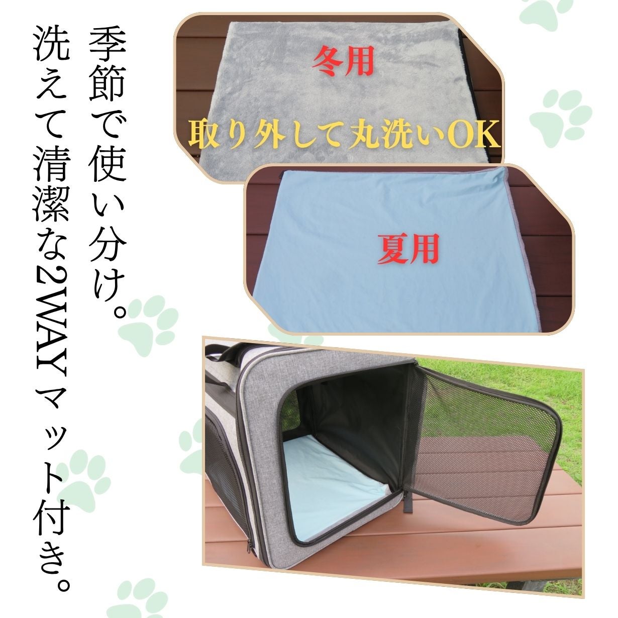 5WAYで自由を叶えるペットキャリーON・手持ち・リュック・ショルダー