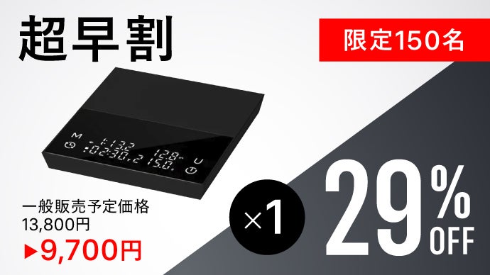 計測が味を変える】誰でもバリスタ級に｜黄金比率で淹れる、究極の