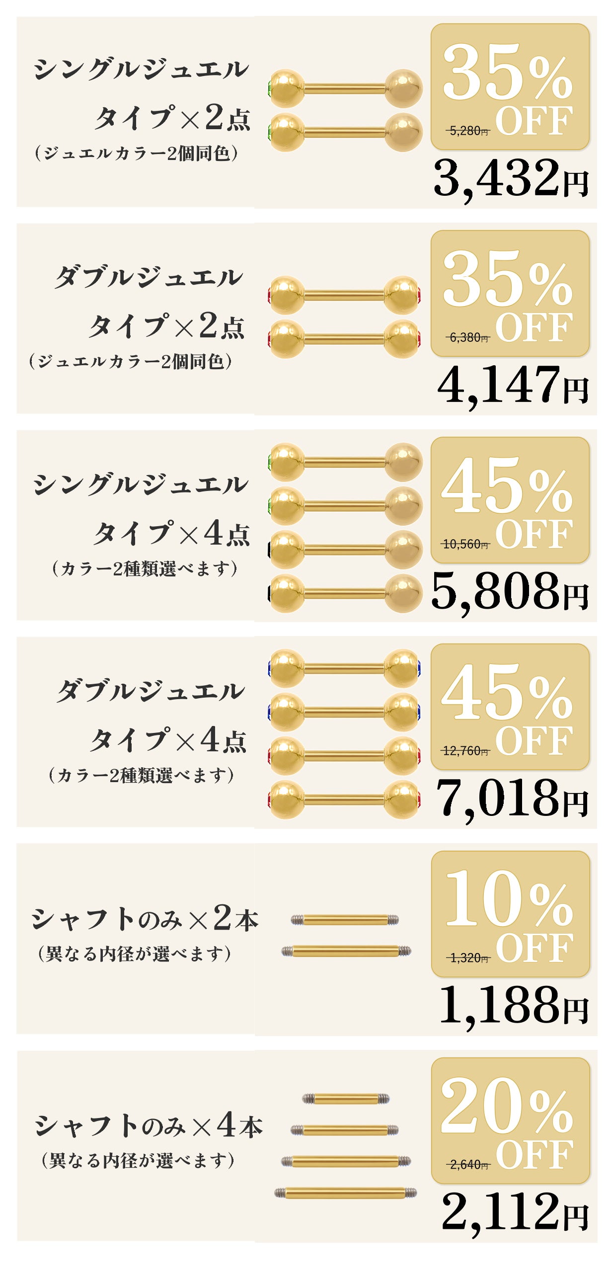 うーちゃん シルバーゴールド4mm ジオテックゴルフ公式通販サイト / スピーダー NX ゴールド 60