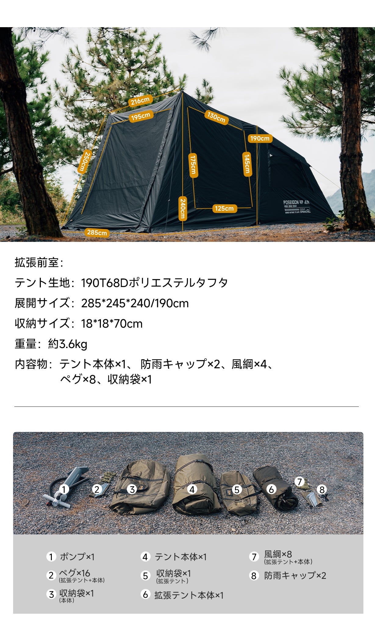 Springhillエアーテント｜圧倒的スピード設営×四季も快適1LDK空間