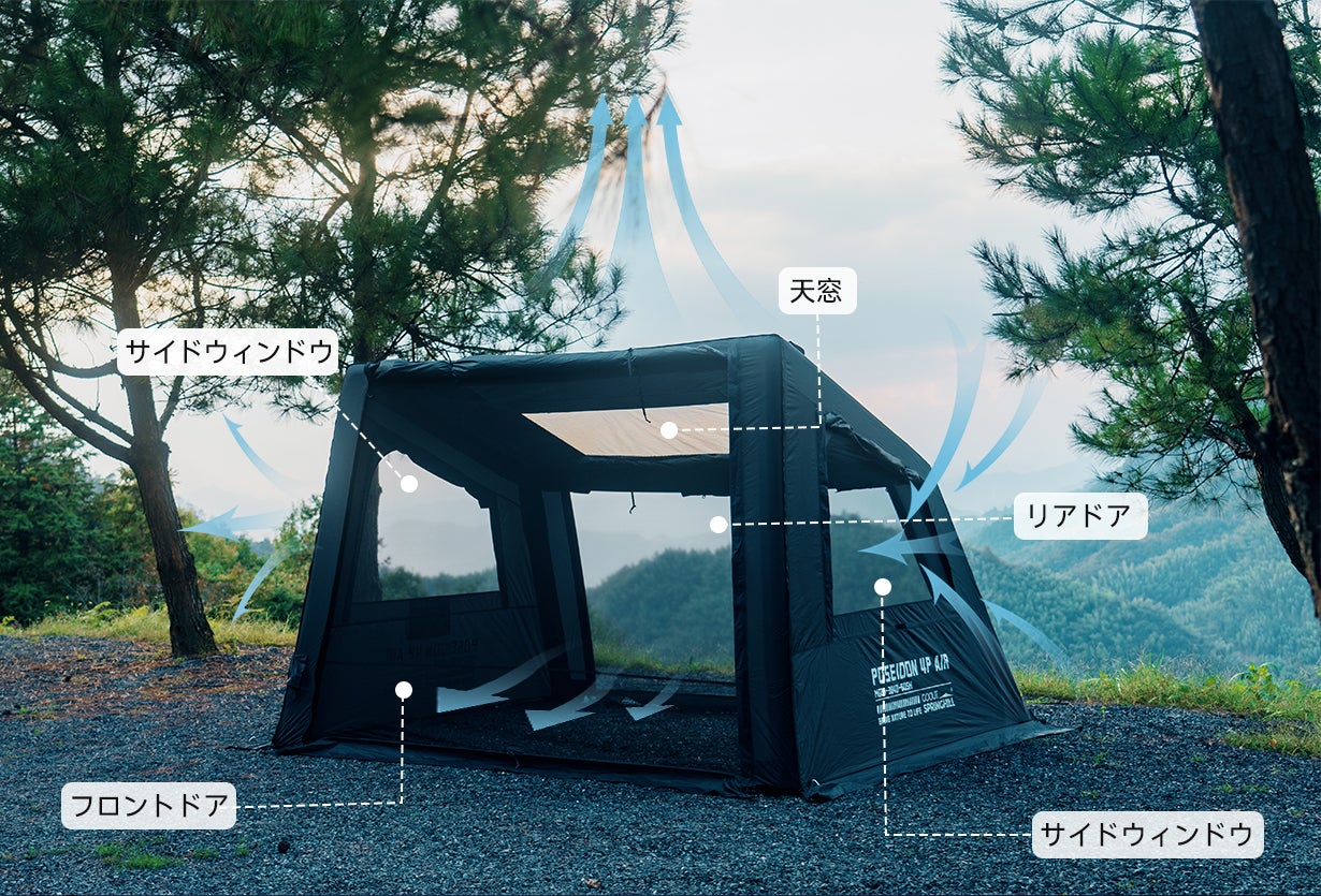 【試し張りのみ美品】POSEIDON 4P AIR 拡張前室＆Gシートセット 買う前に絶対見て】一目惚れ厳禁の新作テント『POSEIDON 4P AIR 』が