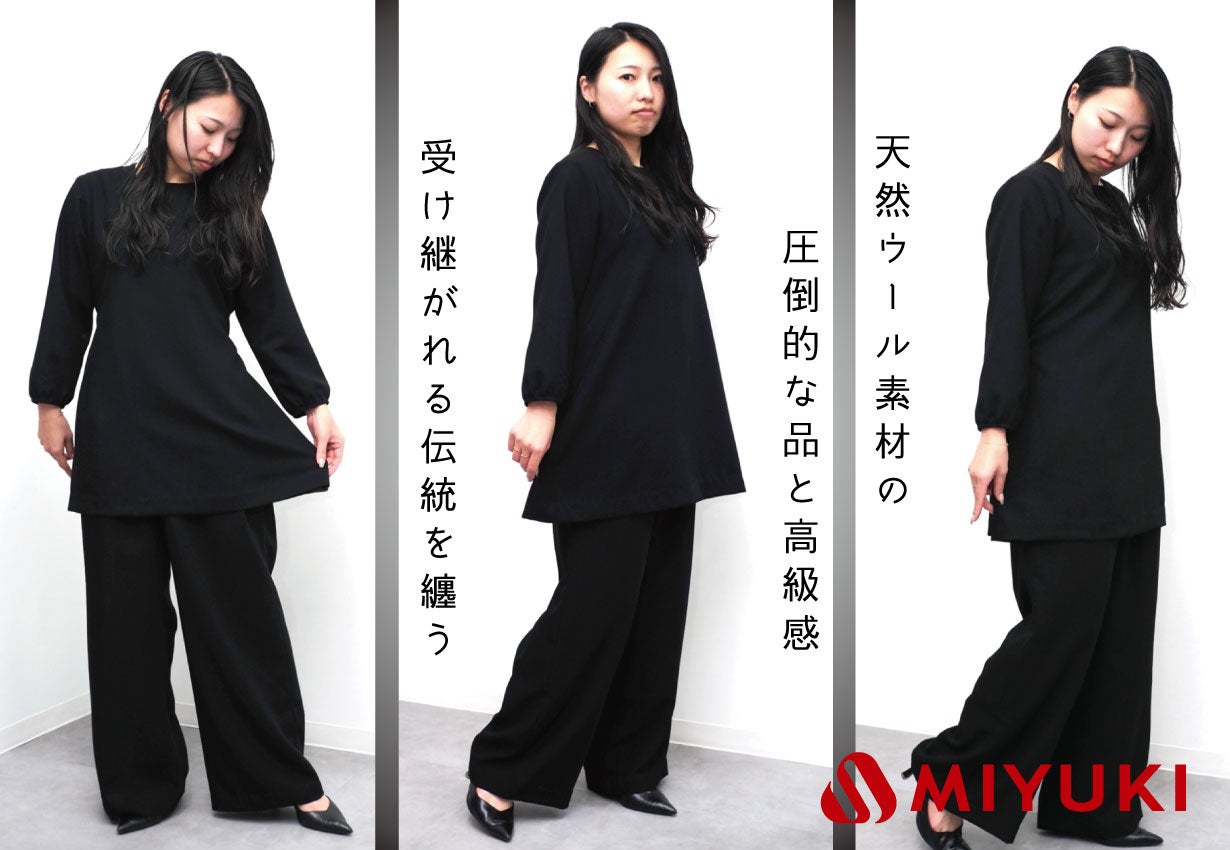 体型カバー、買い替え不要、創業120年御幸毛織高級ブラックレディース