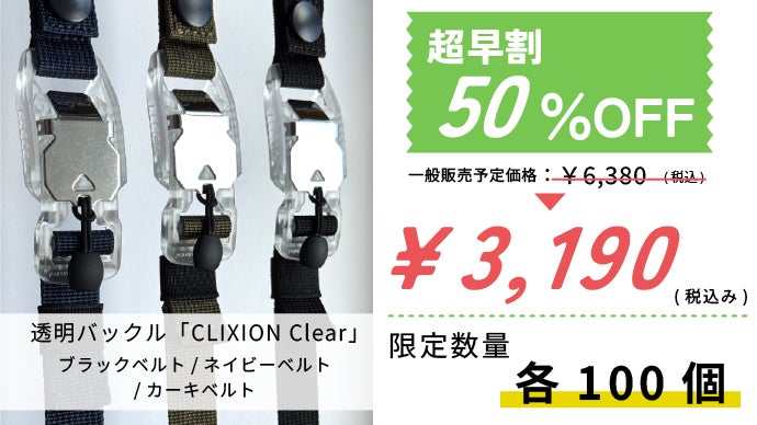 リュックのズレや不快感を解消。 毎日の動きを快適に変える高機能