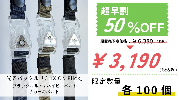 【追跡保証付】デスベルクリスタル　6BOX分　158パック未開封 DT-SBB48-BK 作業ベルト・収納袋 作業ベルト スライドバックルベルト