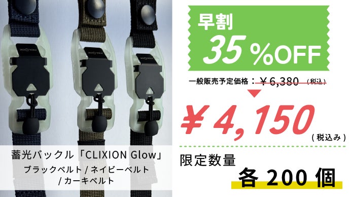 リュックのズレや不快感を解消。 毎日の動きを快適に変える高機能