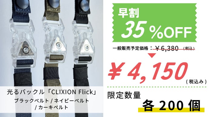 リュックのズレや不快感を解消。 毎日の動きを快適に変える高機能